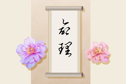 择吉黄历每日宜忌 择吉日历 搬家择吉日