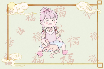 择吉老黄历皇历 择吉老皇历 择吉皇历