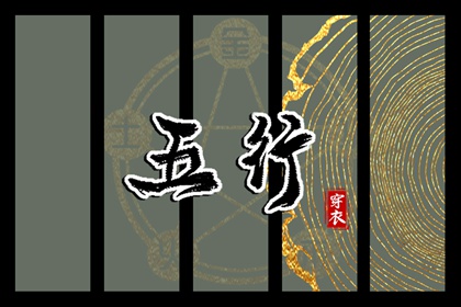 择吉老黄历皇历|择吉日历|搬家择吉日