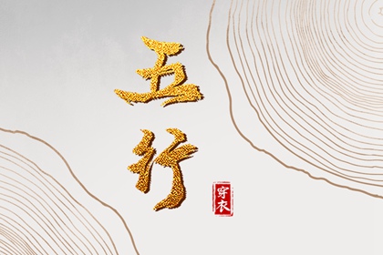农历日历 农历2025年老黄历 农历网