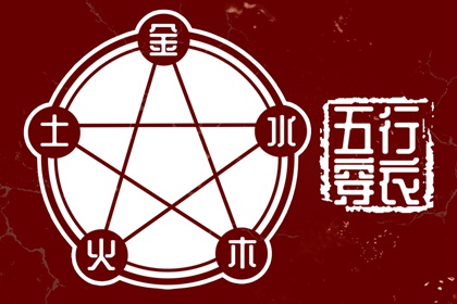 今日日历黄历|今日黄历2025年查询|每日老黄历