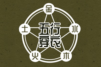 2025老黄历黄道吉日查询|黄历黄道吉日|2025黄历吉日查询