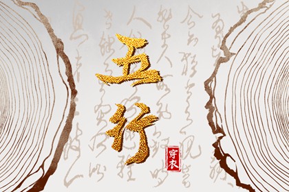 择吉老黄历 黄历择吉 择吉老黄历皇历