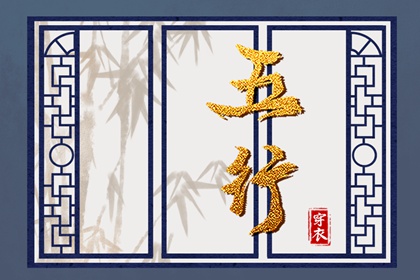 择吉黄历每日宜忌|择吉日大全|择吉日查询