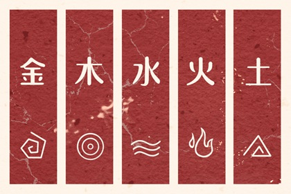 择吉老黄历皇历|择吉老皇历|择吉皇历