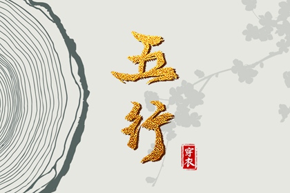 老皇历|择吉老黄历皇历|择吉皇历