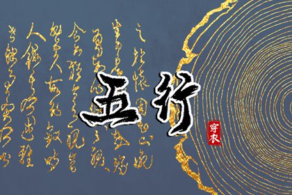 择吉老黄历皇历 开业择吉日 择吉皇历