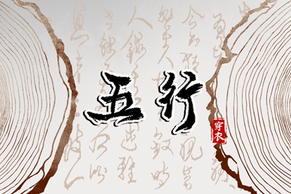 择吉黄历_黄历择吉_择吉日大全