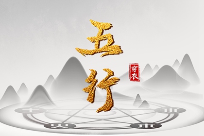 择吉黄历每日宜忌 择吉黄历 择吉老黄历皇历