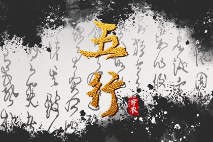 择吉老黄历皇历 老皇历查询 择吉皇历
