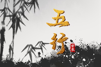 择吉日大全_开业择吉日_择吉皇历